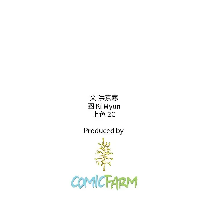 夏奈尔女孩[顶通]韩漫全集-夏奈尔女孩 第29话无删减无遮挡章节图片 