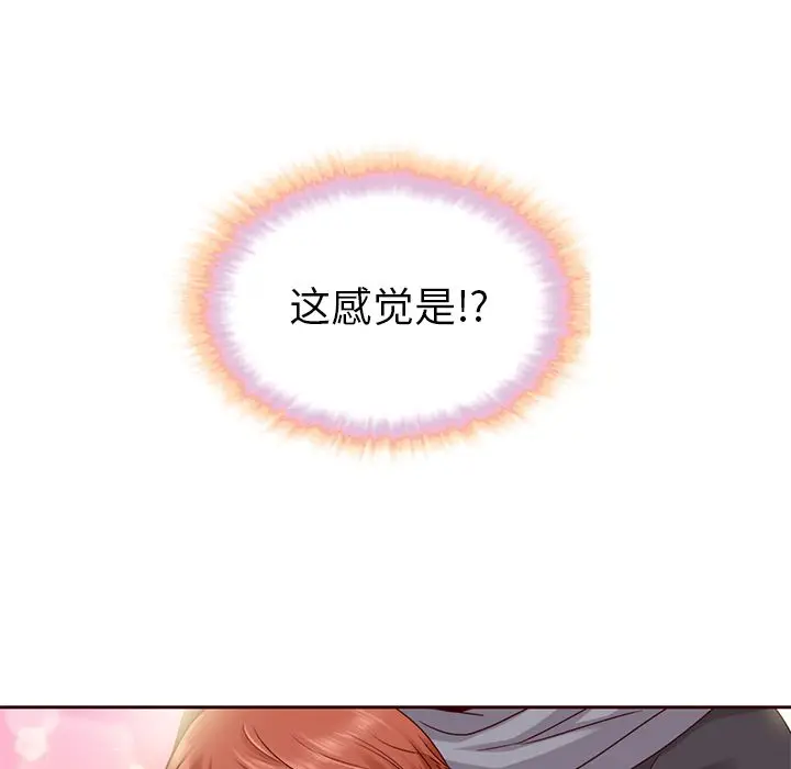 夏奈尔女孩[顶通]韩漫全集-夏奈尔女孩 第30话无删减无遮挡章节图片 