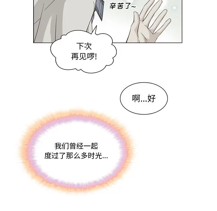 夏奈尔女孩[顶通]韩漫全集-夏奈尔女孩 第30话无删减无遮挡章节图片 