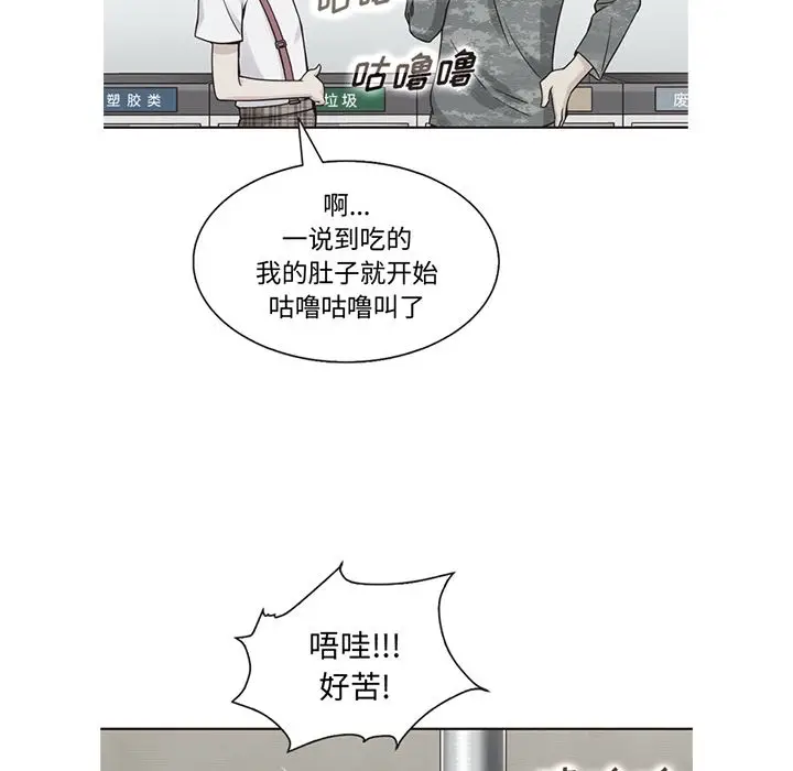 夏奈尔女孩[顶通]韩漫全集-夏奈尔女孩 第30话无删减无遮挡章节图片 