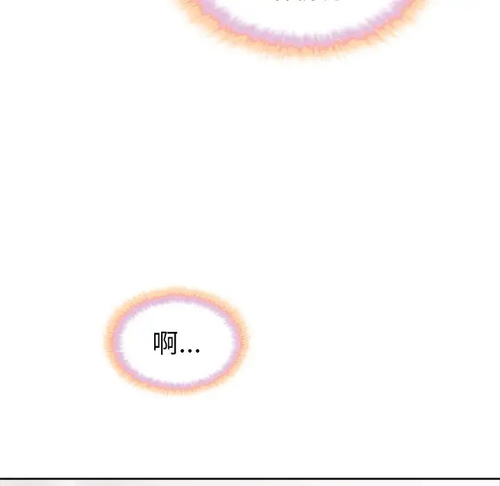 夏奈尔女孩[顶通]韩漫全集-夏奈尔女孩 第30话无删减无遮挡章节图片 