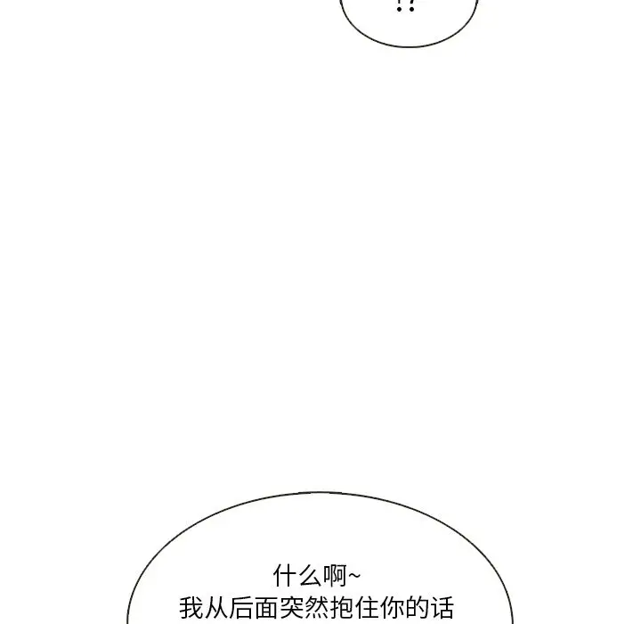 夏奈尔女孩[顶通]韩漫全集-夏奈尔女孩 第30话无删减无遮挡章节图片 
