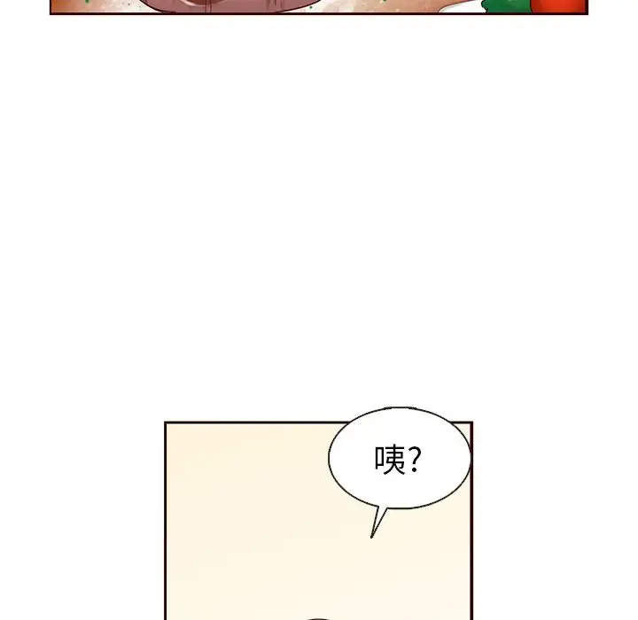 夏奈尔女孩[顶通]韩漫全集-夏奈尔女孩 第30话无删减无遮挡章节图片 