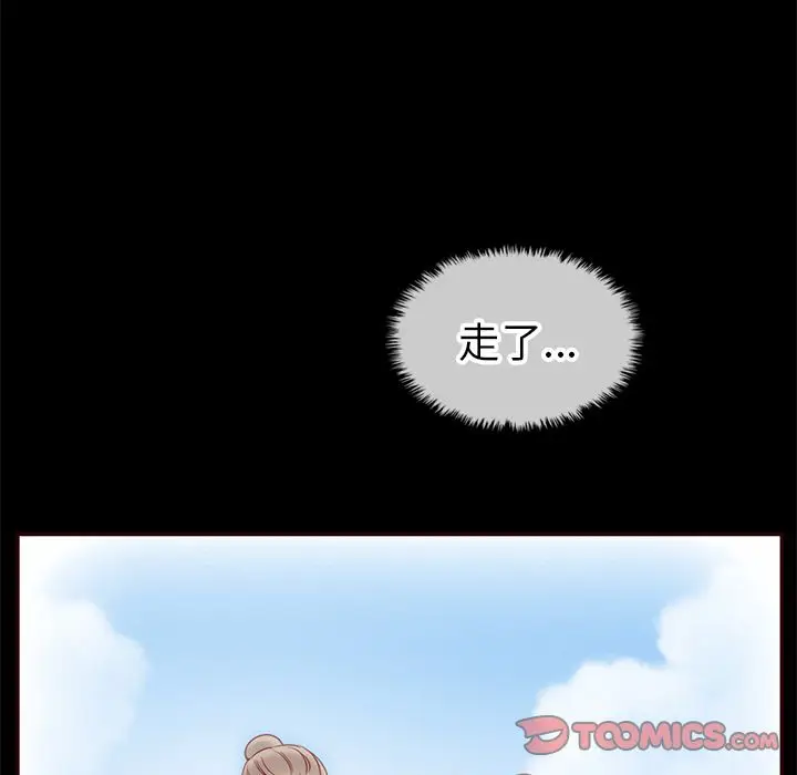 夏奈尔女孩[顶通]韩漫全集-夏奈尔女孩 第30话无删减无遮挡章节图片 