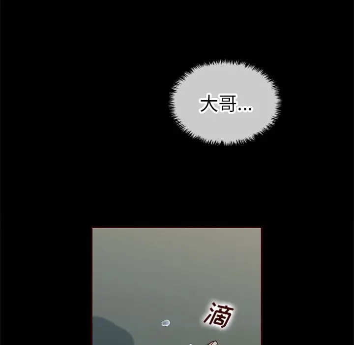 夏奈尔女孩[顶通]韩漫全集-夏奈尔女孩 第30话无删减无遮挡章节图片 