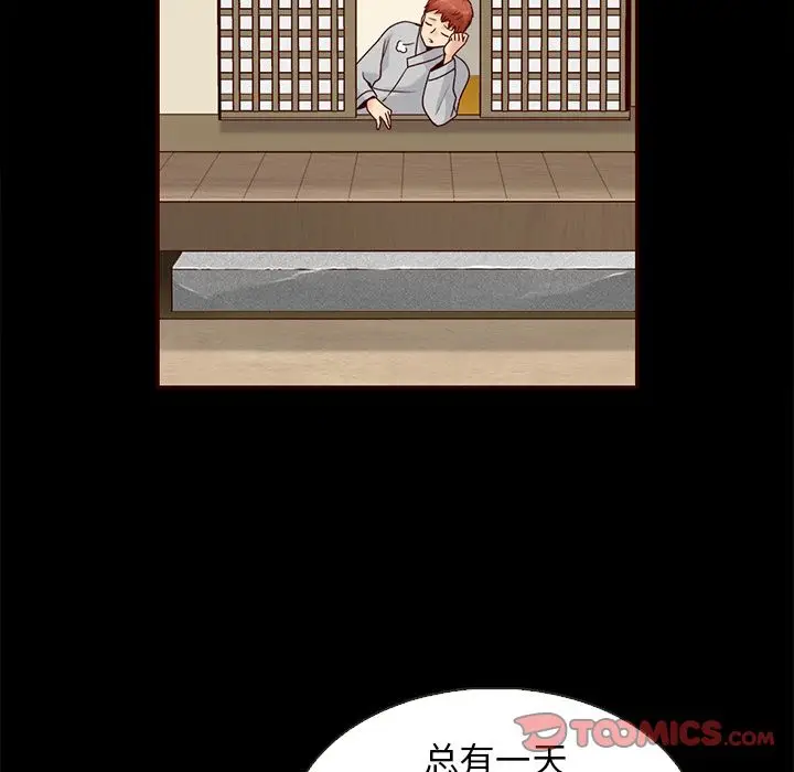 夏奈尔女孩[顶通]韩漫全集-夏奈尔女孩 第30话无删减无遮挡章节图片 