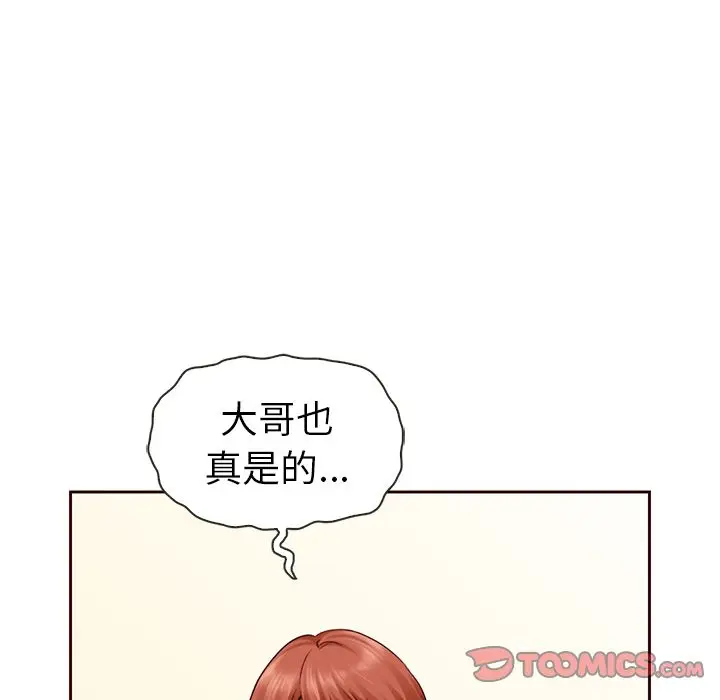 夏奈尔女孩[顶通]韩漫全集-夏奈尔女孩 第31话无删减无遮挡章节图片 