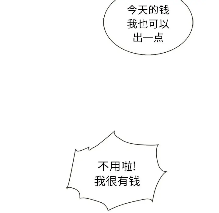 夏奈尔女孩[顶通]韩漫全集-夏奈尔女孩 第31话无删减无遮挡章节图片 
