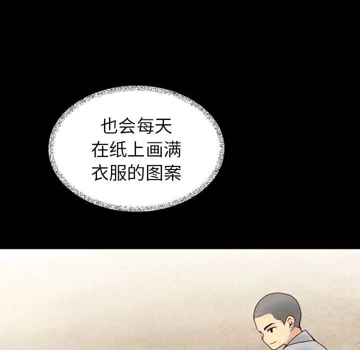 夏奈尔女孩[顶通]韩漫全集-夏奈尔女孩 第31话无删减无遮挡章节图片 