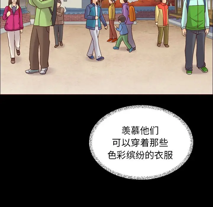 夏奈尔女孩[顶通]韩漫全集-夏奈尔女孩 第31话无删减无遮挡章节图片 