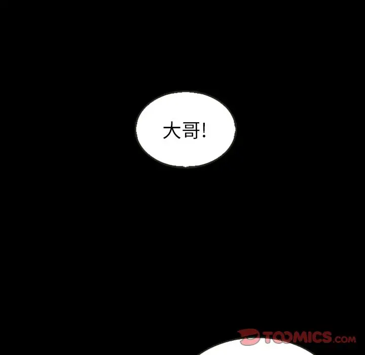 夏奈尔女孩[顶通]韩漫全集-夏奈尔女孩 第31话无删减无遮挡章节图片 