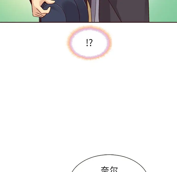 夏奈尔女孩[顶通]韩漫全集-夏奈尔女孩 第31话无删减无遮挡章节图片 