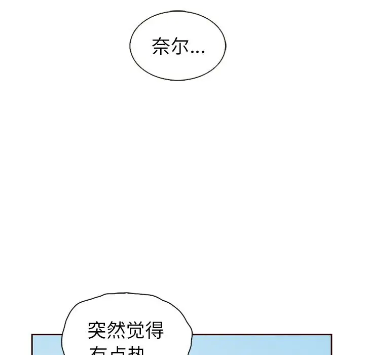夏奈尔女孩[顶通]韩漫全集-夏奈尔女孩 第31话无删减无遮挡章节图片 