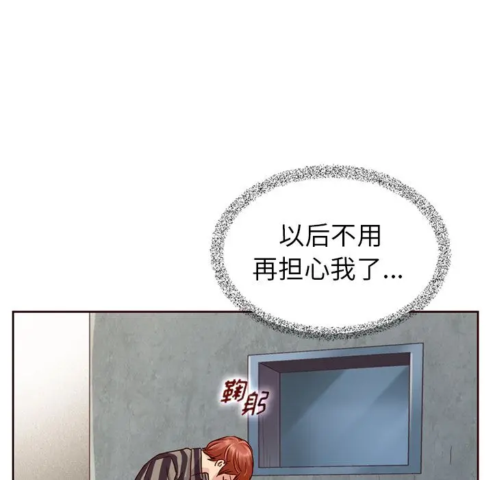 夏奈尔女孩[顶通]韩漫全集-夏奈尔女孩 第31话无删减无遮挡章节图片 