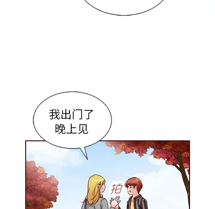 夏奈尔女孩[顶通]韩漫全集-夏奈尔女孩 第31话无删减无遮挡章节图片 