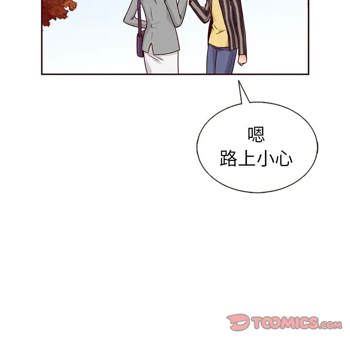 夏奈尔女孩[顶通]韩漫全集-夏奈尔女孩 第31话无删减无遮挡章节图片 