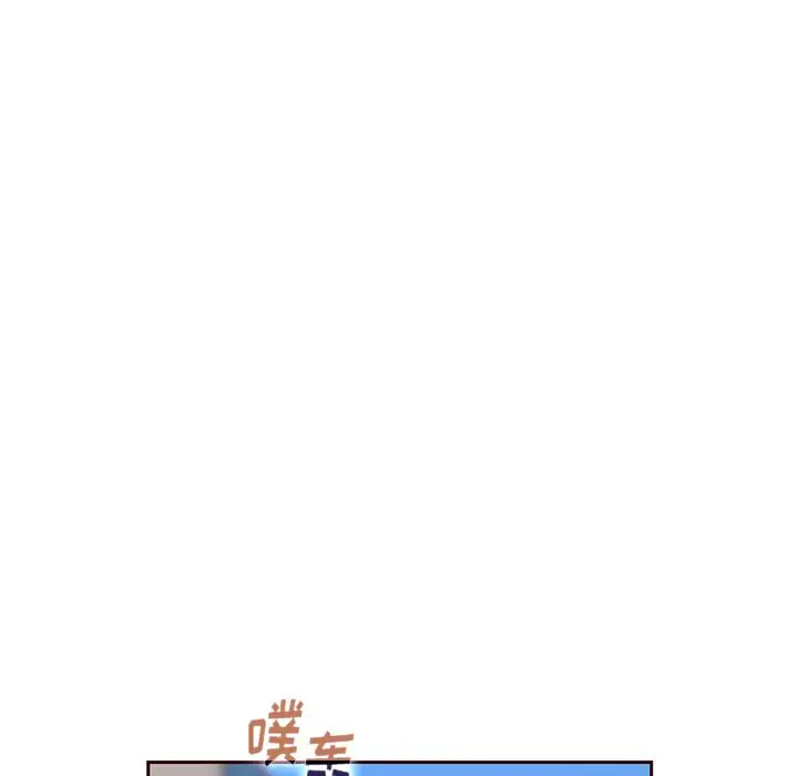 夏奈尔女孩[顶通]韩漫全集-夏奈尔女孩 第31话无删减无遮挡章节图片 
