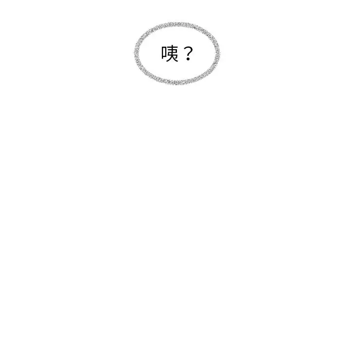 夏奈尔女孩[顶通]韩漫全集-夏奈尔女孩 第31话无删减无遮挡章节图片 