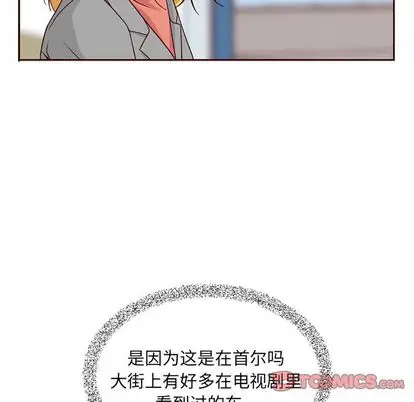 夏奈尔女孩[顶通]韩漫全集-夏奈尔女孩 第32话无删减无遮挡章节图片 