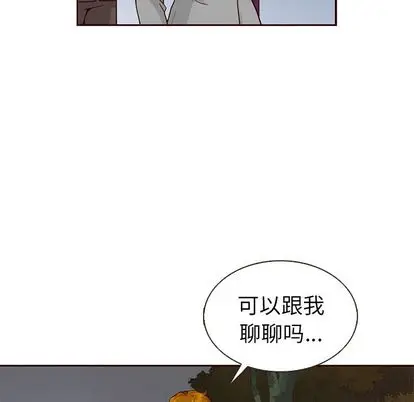 夏奈尔女孩[顶通]韩漫全集-夏奈尔女孩 第32话无删减无遮挡章节图片 