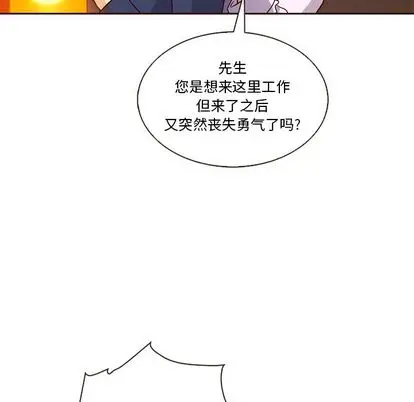 夏奈尔女孩[顶通]韩漫全集-夏奈尔女孩 第32话无删减无遮挡章节图片 