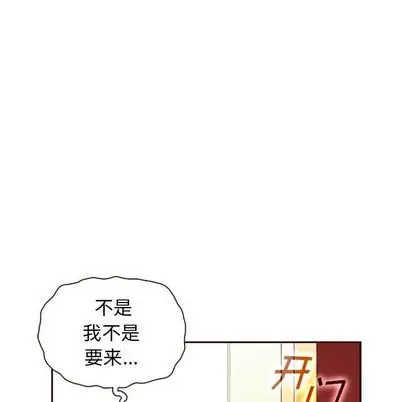 夏奈尔女孩[顶通]韩漫全集-夏奈尔女孩 第32话无删减无遮挡章节图片 