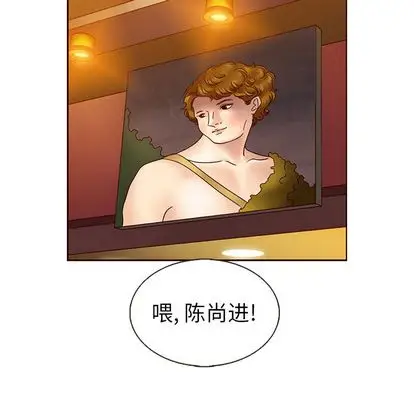 夏奈尔女孩[顶通]韩漫全集-夏奈尔女孩 第32话无删减无遮挡章节图片 
