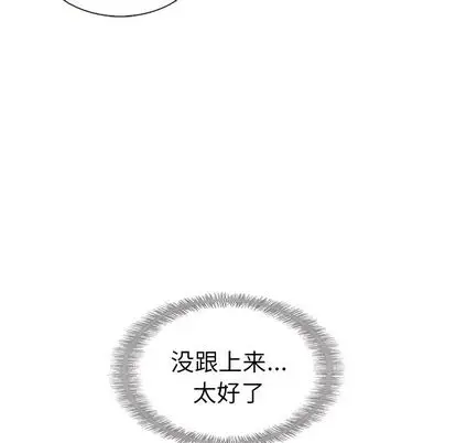 夏奈尔女孩[顶通]韩漫全集-夏奈尔女孩 第32话无删减无遮挡章节图片 