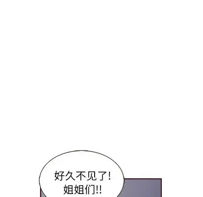 夏奈尔女孩[顶通]韩漫全集-夏奈尔女孩 第32话无删减无遮挡章节图片 