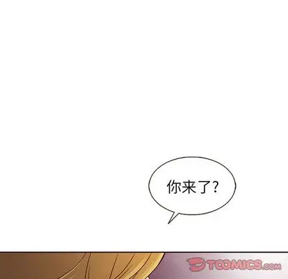 夏奈尔女孩[顶通]韩漫全集-夏奈尔女孩 第32话无删减无遮挡章节图片 