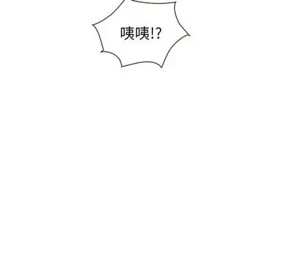 夏奈尔女孩[顶通]韩漫全集-夏奈尔女孩 第32话无删减无遮挡章节图片 