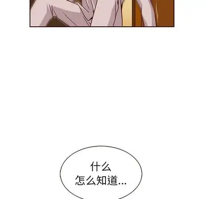 夏奈尔女孩[顶通]韩漫全集-夏奈尔女孩 第32话无删减无遮挡章节图片 