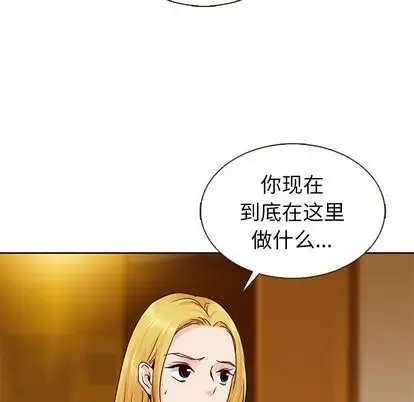 夏奈尔女孩[顶通]韩漫全集-夏奈尔女孩 第32话无删减无遮挡章节图片 