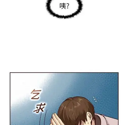 夏奈尔女孩[顶通]韩漫全集-夏奈尔女孩 第32话无删减无遮挡章节图片 