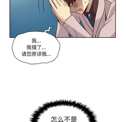 夏奈尔女孩[顶通]韩漫全集-夏奈尔女孩 第32话无删减无遮挡章节图片 