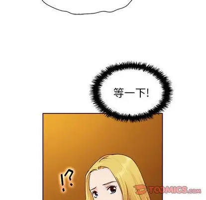 夏奈尔女孩[顶通]韩漫全集-夏奈尔女孩 第32话无删减无遮挡章节图片 