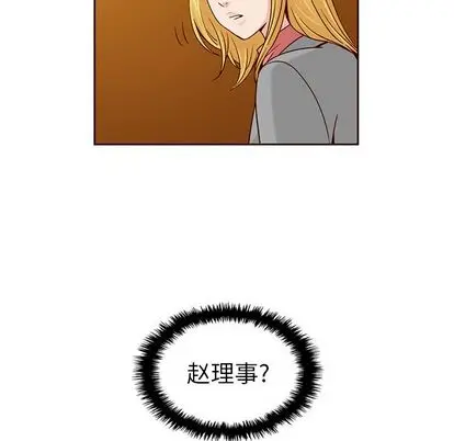 夏奈尔女孩[顶通]韩漫全集-夏奈尔女孩 第32话无删减无遮挡章节图片 