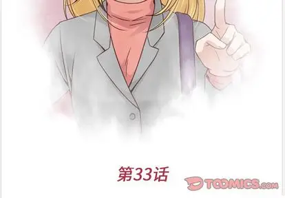 夏奈尔女孩[顶通]韩漫全集-夏奈尔女孩 第33话无删减无遮挡章节图片 