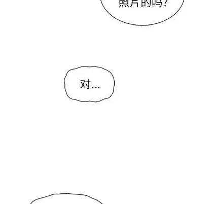夏奈尔女孩[顶通]韩漫全集-夏奈尔女孩 第33话无删减无遮挡章节图片 