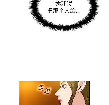 夏奈尔女孩[顶通]韩漫全集-夏奈尔女孩 第33话无删减无遮挡章节图片 