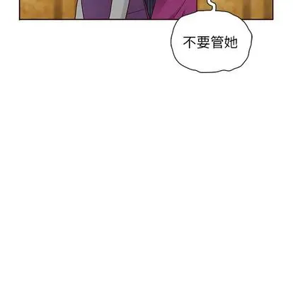 夏奈尔女孩[顶通]韩漫全集-夏奈尔女孩 第33话无删减无遮挡章节图片 