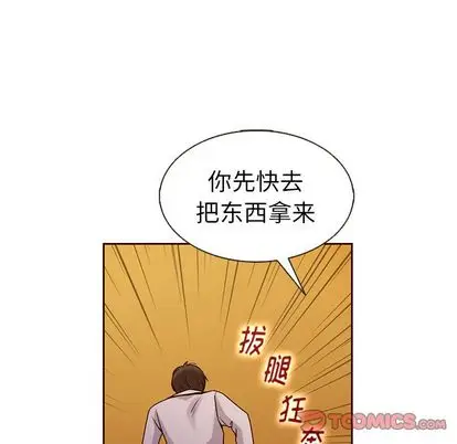 夏奈尔女孩[顶通]韩漫全集-夏奈尔女孩 第33话无删减无遮挡章节图片 
