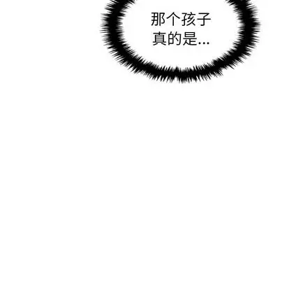 夏奈尔女孩[顶通]韩漫全集-夏奈尔女孩 第33话无删减无遮挡章节图片 