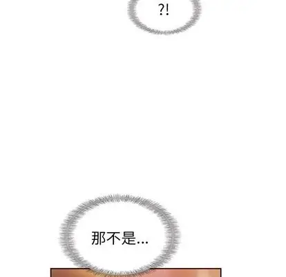 夏奈尔女孩[顶通]韩漫全集-夏奈尔女孩 第33话无删减无遮挡章节图片 