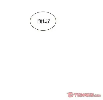 夏奈尔女孩[顶通]韩漫全集-夏奈尔女孩 第33话无删减无遮挡章节图片 