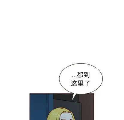 夏奈尔女孩[顶通]韩漫全集-夏奈尔女孩 第33话无删减无遮挡章节图片 
