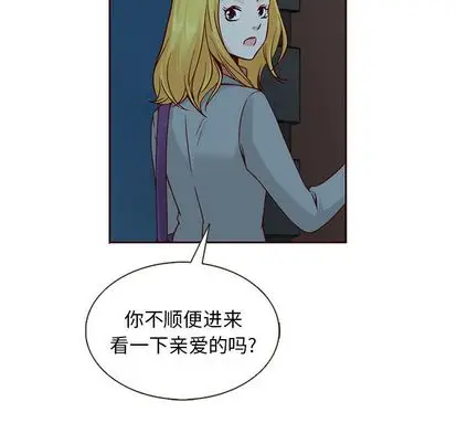 夏奈尔女孩[顶通]韩漫全集-夏奈尔女孩 第33话无删减无遮挡章节图片 