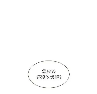夏奈尔女孩[顶通]韩漫全集-夏奈尔女孩 第33话无删减无遮挡章节图片 