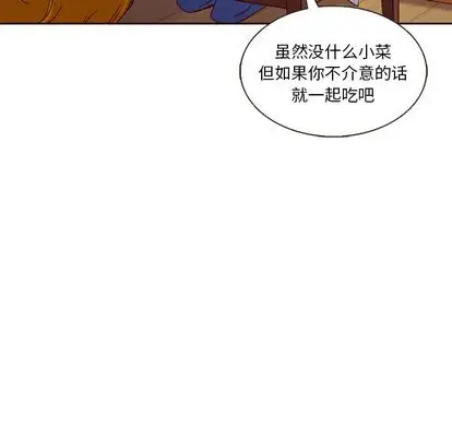 夏奈尔女孩[顶通]韩漫全集-夏奈尔女孩 第33话无删减无遮挡章节图片 