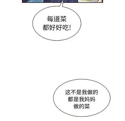夏奈尔女孩[顶通]韩漫全集-夏奈尔女孩 第33话无删减无遮挡章节图片 